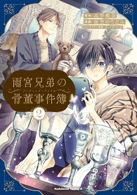 ���ܷ���ι�ơ��������2��