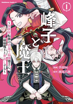 ���Ҥ��Ⲧ ��������ž�ܤμ��֤�Ƕ��̤��󡢺Ǽ��Ⲧ����ľ���������ɽ��