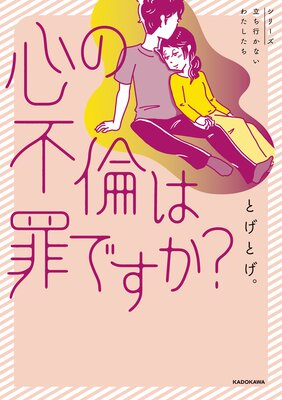 �������ѤϺ�Ǥ�������ɽ��