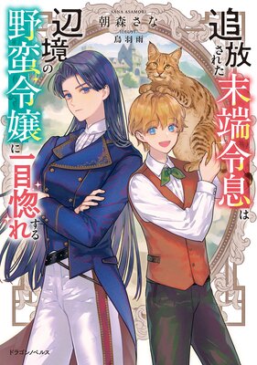 �������줿��ü��©���ն����������˰��ܹ��줹���ɽ��