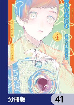 ʸ������� �����ù��������ʬ���ǡ� 41