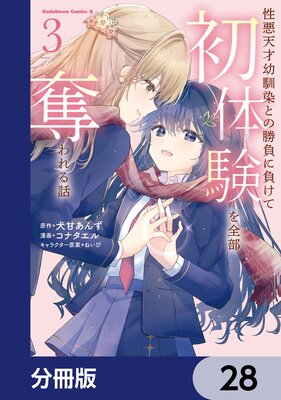 ����ŷ���������Ȥξ�����餱�ƽ��θ�������å�����á�ʬ���ǡ� 28