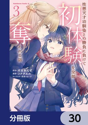 ����ŷ���������Ȥξ�����餱�ƽ��θ�������å�����á�ʬ���ǡ� 30