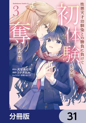 ����ŷ���������Ȥξ�����餱�ƽ��θ�������å�����á�ʬ���ǡ� 31