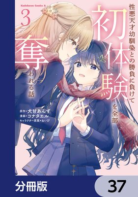 ����ŷ���������Ȥξ�����餱�ƽ��θ�������å�����á�ʬ���ǡ� 37