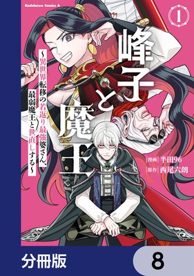 ���Ҥ��Ⲧ ��������ž�ܤμ��֤�Ƕ��̤��󡢺Ǽ��Ⲧ����ľ���������ʬ���ǡ� 8