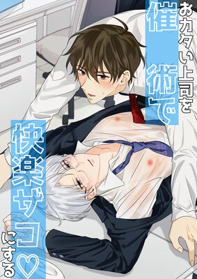 ����������ʤ�š��Ѥǲ��ڥ����ˤ����ɽ��