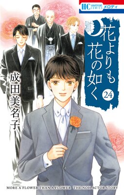 �֤���֤�ǡ�� 24