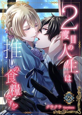 2���ܤο����Ͽ䤷�ο��ȤǤ�����28