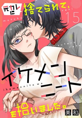 ������˼ΤƤ��ơ��������ˡ��Ȥ򽦤��ޤ�����15