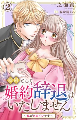 �ǸǤȤ��ƺ�����Ϥ������ޤ�����䤬�ҥ�����Ǥ���2