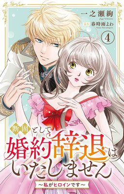 �ǸǤȤ��ƺ�����Ϥ������ޤ�����䤬�ҥ�����Ǥ���4