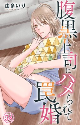 ʢ����ʤ˥ϥ����櫺�58