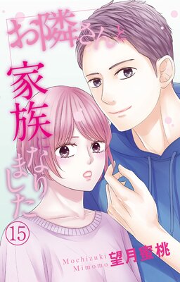 ���٤���Ȳ�²�ˤʤ�ޤ���15