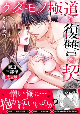 ������ζ�ƻ�������η� ��ƻ��������Ǥ�ɽ��