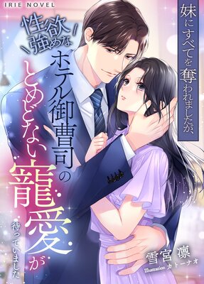 ��ˤ��٤Ƥ�å���ޤ����������߶���ʥۥƥ����ʤΤȤ�ɤʤ��������ԤäƤ��ޤ�����ɽ��