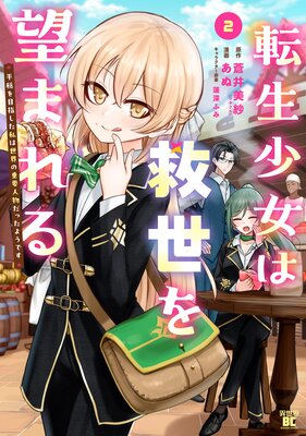 ž�������ϵ�����˾�ޤ�� ʿ�����ܻؤ�����������ν��׿�ʪ���ä��褦�Ǥ����ŻҸ�����ŵ�դ��� ��2�ˤ�ɽ��