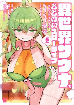 �����������ʤǤȤȤΤ��������饤�� ̵�Τʽ������Ԥȥ�֥�ֺ��ᤷ���㤦