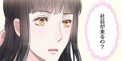 ���ԡ��ɺ����㤭��Ĺ�Ȥη���� ��7�áڥե륫�顼��