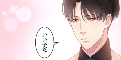 ���ԡ��ɺ����㤭��Ĺ�Ȥη���� ��8�áڥե륫�顼��