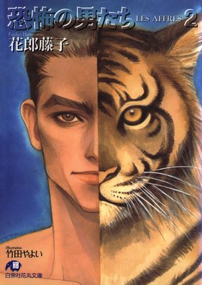 ���ݤ��ˤ�����2��LESAFFRES�ϡڥ��饹�������