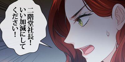 ���ԡ��ɺ����㤭��Ĺ�Ȥη���� ��365�áڥե륫�顼��