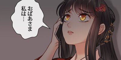 ���ԡ��ɺ����㤭��Ĺ�Ȥη���� ��372�áڥե륫�顼��