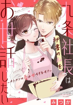 ����Ĺ�����λ�����ä����������ȥ��ΰ��ϴŤ����ޤ���������ɽ��