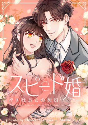 ���ԡ��ɺ����㤭��Ĺ�Ȥη�����ڥե륫�顼��