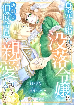 ����꺧���᤿�������ϡ������������©�οư�����߹��ޤ���ɽ��