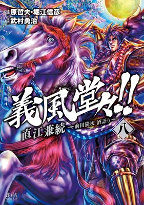 ����Ʋ������ ľ����³ �����ķļ� ����� 8��