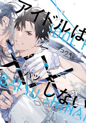 �����ɥ�ϡߡߤ��ʤ����ŻҸ��ꤪ�ޤ��դ��ۤ�ɽ��