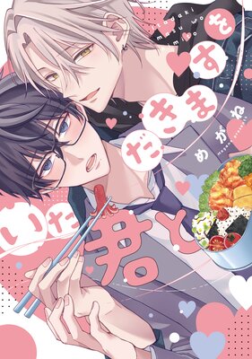 ���������ޤ��򷯤ȡ��ŻҸ��ꤪ�ޤ��դ��ۤ�ɽ��