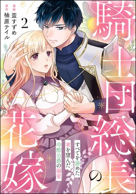 ��������Ĺ�βֲ� ���٤Ƥ����᤿�ʤ�˾��������ߤ�Ů����ʬ���ǡ� ����2�á�