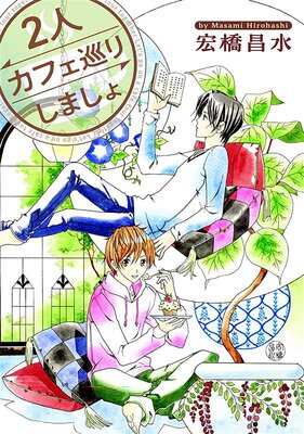 2�ͥ��ե���ꤷ�ޤ���