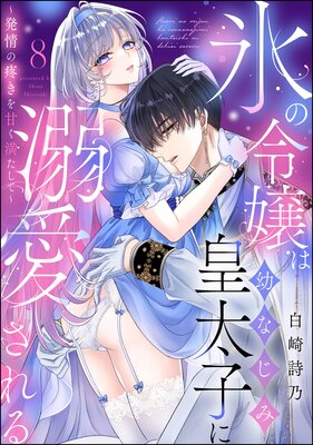 ɹ�������Ĥʤ��߹����Ҥ�Ů������� ��ȯ����֤���Ť��������ơ���ʬ���ǡ� ����8�áۤ�ɽ��