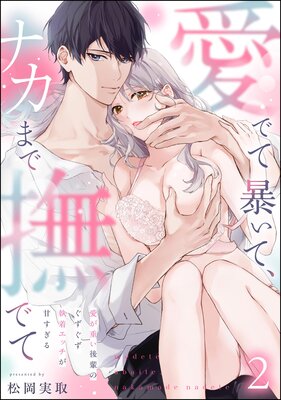 ���Ǥ�˽���ơ��ʥ��ޤ���Ǥ� �����Ť����ڤΤ����������奨�å����Ť������ʬ���ǡ�