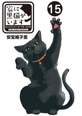 �Ȥ˹�ǭ�����ޤ���Ϣ���ǡ�15�� ��ǭ�ϱ������㤦