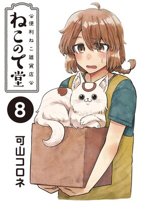 �����ͤ�����Ź�ͤ��Τ�Ʋ��Ϣ���ǡ��ɽ��