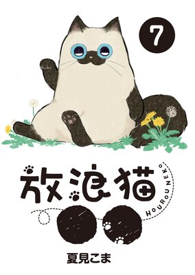 ��ϲǭ������Ϣ���ǡ�7�� �Х�����