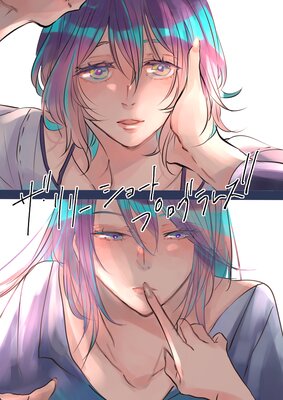 ������꡼���硼�ȥץ�����ॺ��ɽ��