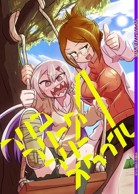 �եꥳ�ե꡼���ե꡼���������ɽ��