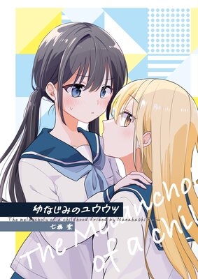 �Ĥʤ��ߤΥ楦���Ĥ�ɽ��