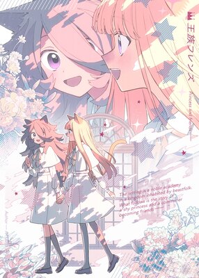 �ڹ����ǡ۲�²�ե�󥺤�ɽ��