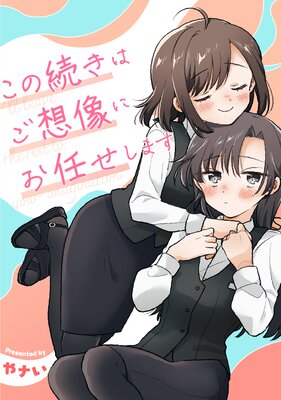 ����³���Ϥ������ˤ�Ǥ�����ޤ���ɽ��