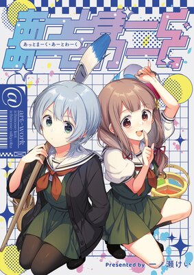 ���äȤޡ����������Ȥ����ɽ��