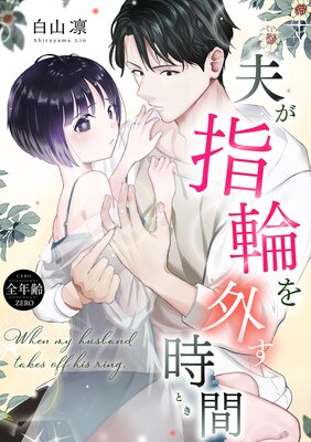 �פ����ؤ򳰤����֤�ɽ��