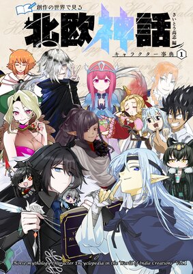 �Ϻ�������Ǹ��� �̲����å���饯������ŵ��ɽ��