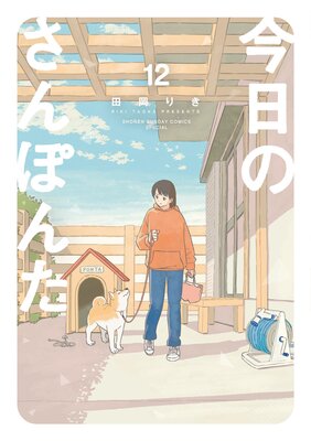 �����Τ���ݤ� 12