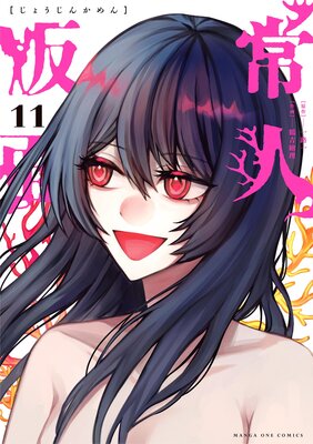 ��Ͳ��� 11